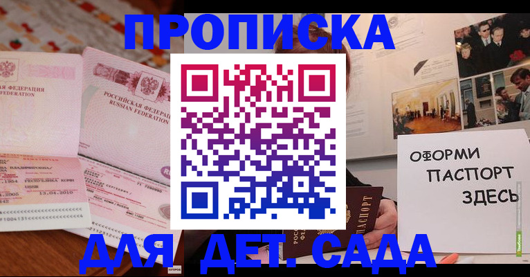 форма 3 в Черногорске